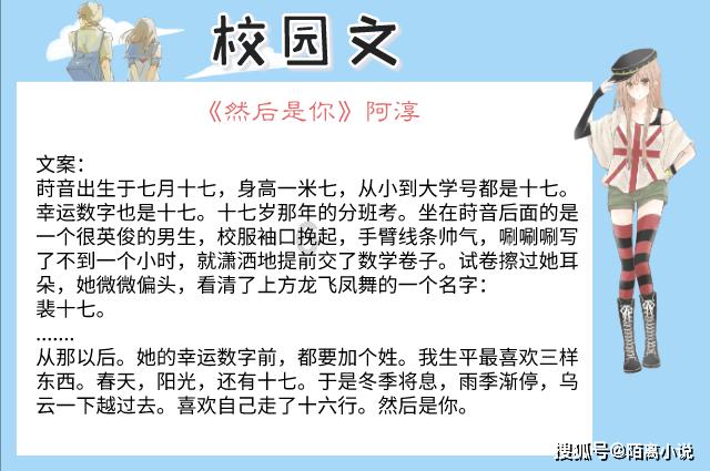 机甲军团